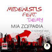 Midenistis - Mia zografia (o kosmos mas) [feat. Demy] artwork